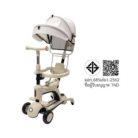 สกู๊ตเตอร์เด็ก GRANDE JSCN669 สีครีม_6