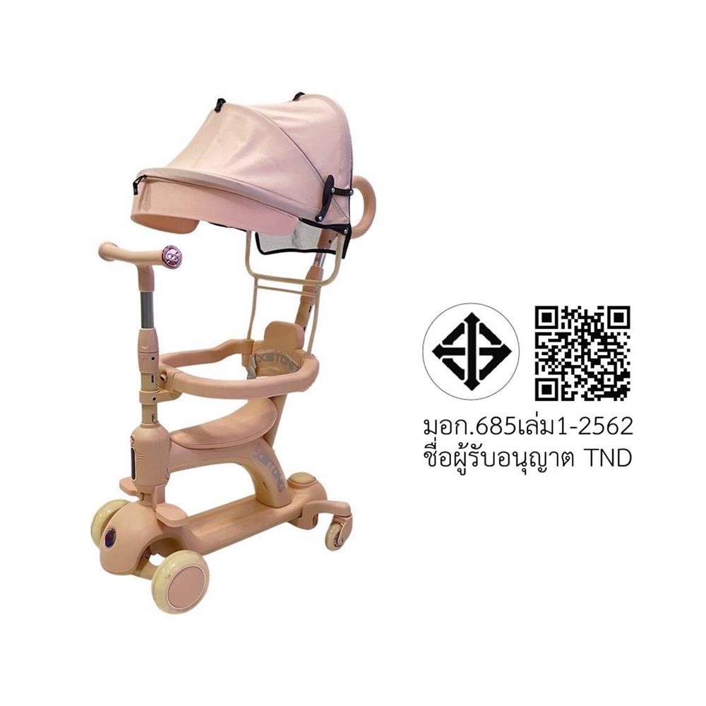 สกู๊ตเตอร์เด็ก GRANDE JSCN669 สีชมพู