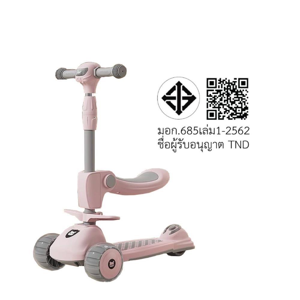 สกู๊ตเตอร์เด็ก GRANDE JSCN619A สีชมพู