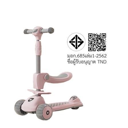 สกู๊ตเตอร์เด็ก GRANDE JSCN619A สีชมพู_3