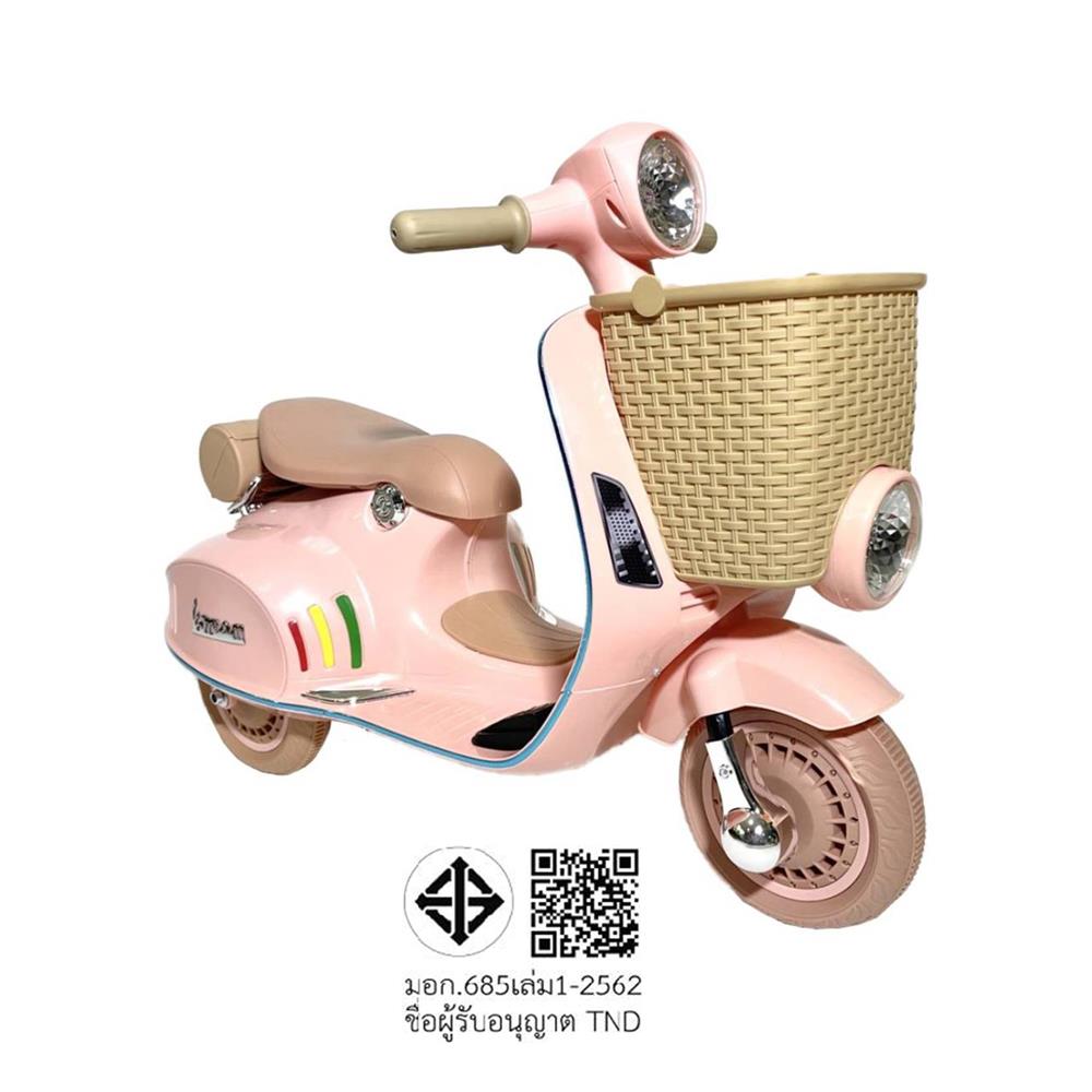 รถจักรยานไฟฟ้าเด็ก GRANDE JMB03 สีชมพู