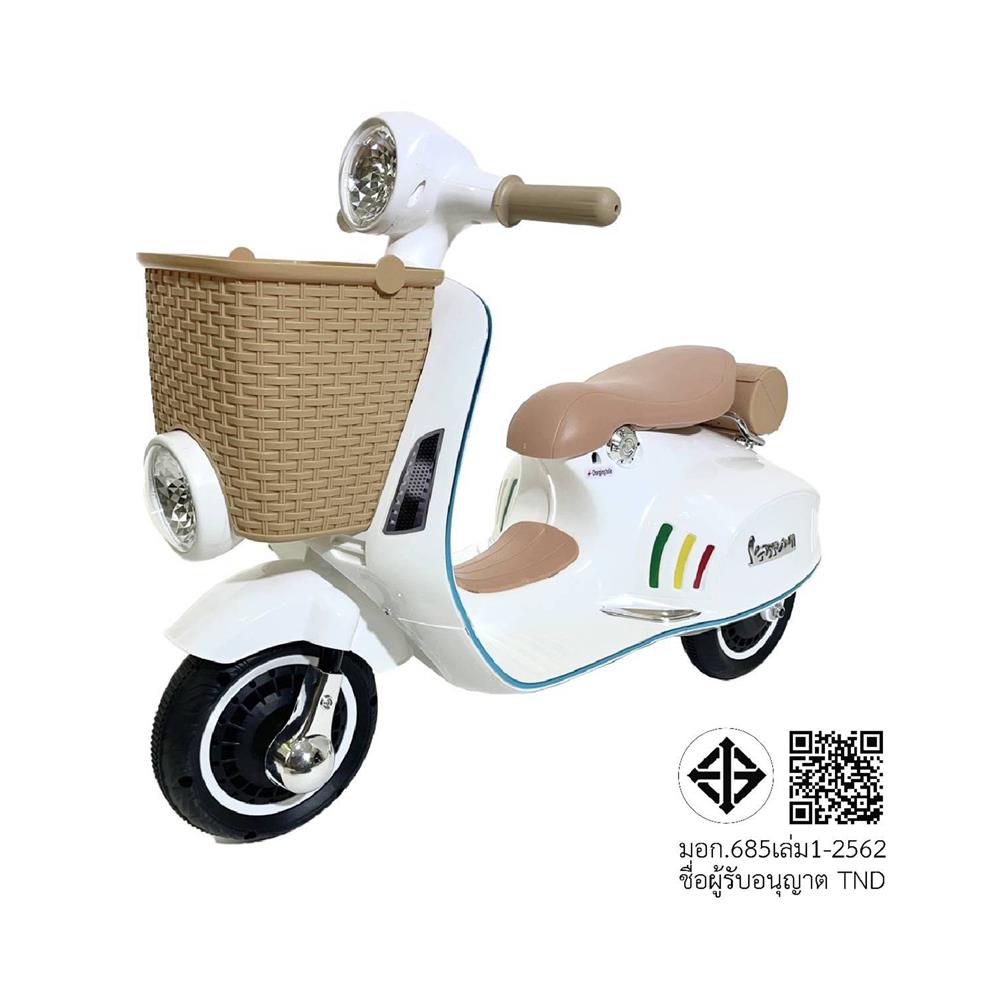 รถจักรยานไฟฟ้าเด็ก GRANDE JMB03 สีขาว