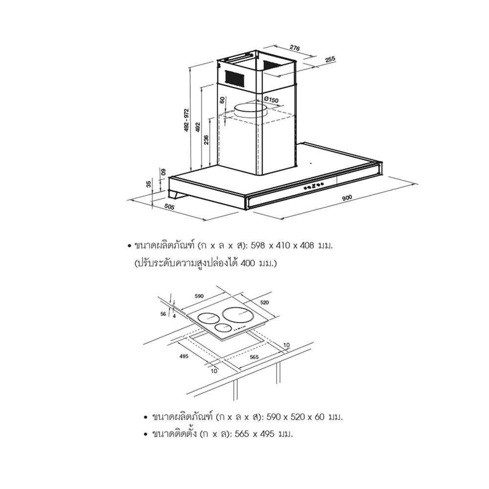 เตาฝัง+เครื่องดูดควัน HAFELE BAYU 90+LINA 495.07.381