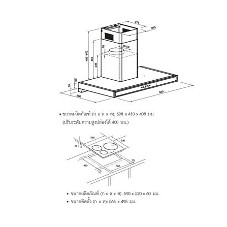 เตาฝัง+เครื่องดูดควัน HAFELE BAYU 90+LINA 495.07.381_3