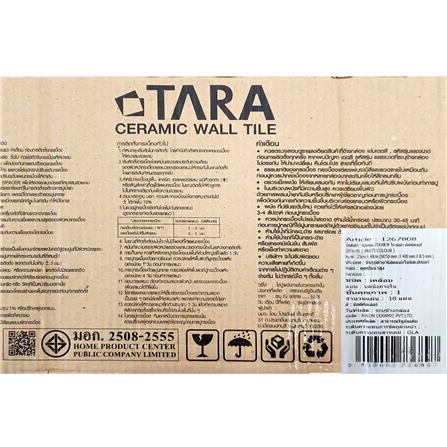 กระเบื้องผนัง 25x40 ซม. TARA โรเซลล่า มัลติคัลเลอร์ 1 ตร.ม._5
