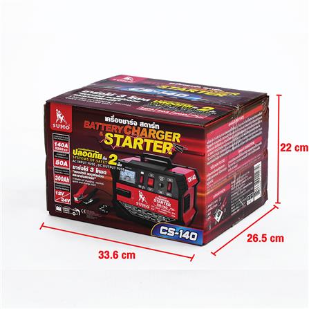 เครื่องชาร์จสตาร์ตแบตเตอรี่ SUMO CS-140 50 แอมแปร์_4