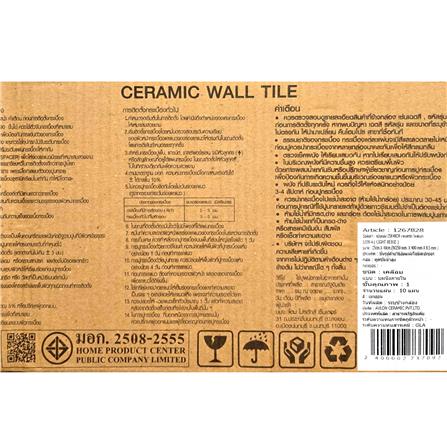 กระเบื้องผนัง 25x40 ซม. TARA เจเนสซ่า ไลท์เบจ 1 ตร.ม._7