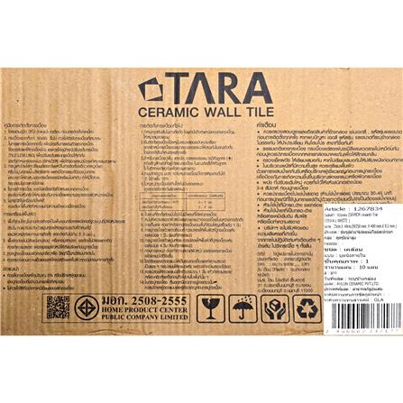 กระเบื้องผนัง 25x40 ซม. TARA เจเนสซ่า ไวท์ 1 ตร.ม._7
