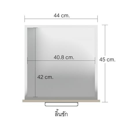 ตู้ลิ้นชัก CABIN HARIS 53x65 ซม. สีเบจ_7
