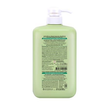 น้ำยาล้างจาน PIPPER 900 มล. กลิ่นสเปียร์มินต์_1