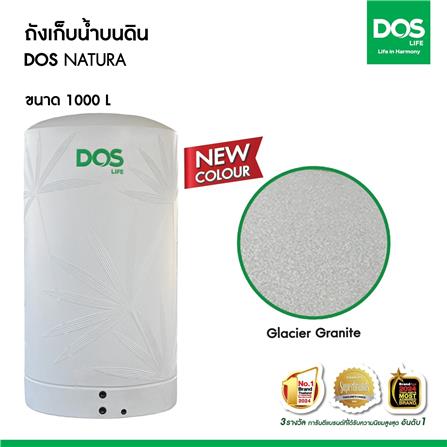 ถังเก็บน้ำ DOS NATURA NANO 1000 ลิตร สี GLACIER GREY_3