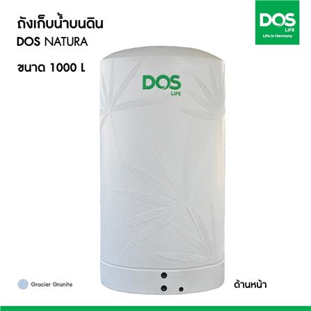 ถังเก็บน้ำ DOS NATURA NANO 1000 ลิตร สี GLACIER GREY_6