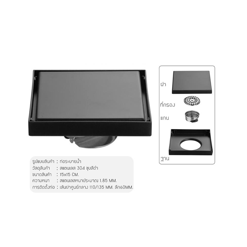 ตะแกรงกันกลิ่นเหลี่ยม CASSA CM0012 15 ซม. สีดำ
