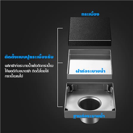 ตะแกรงกันกลิ่นเหลี่ยม CASSA CM0012 15 ซม. สีดำ_3