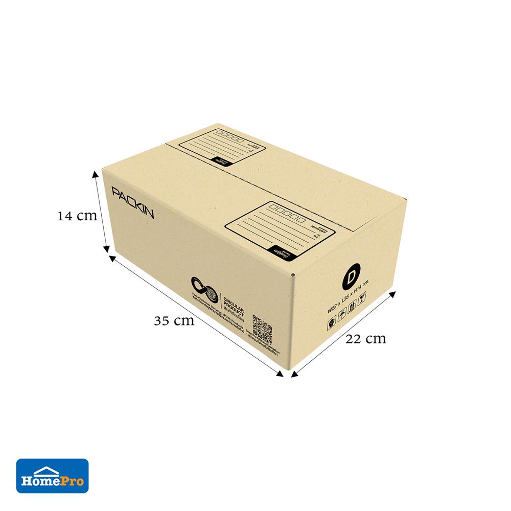 กล่องไปรษณีย์ PACK IN เบอร์ D 22x35x14 ซม. (แพ็ก 20 ชิ้น)