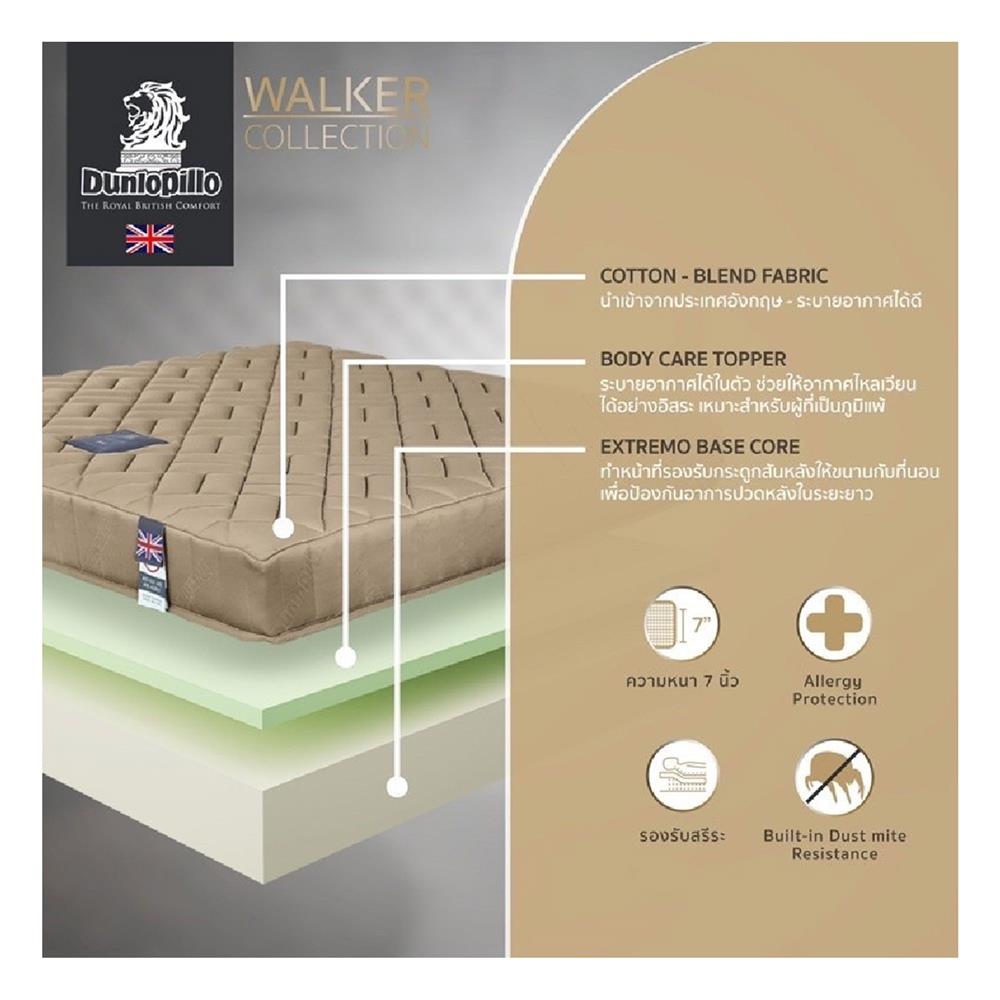 ที่นอน 3.5 ฟุต DUNLOPILLO WALKER พร้อมหมอนหนุน 1 ชิ้น