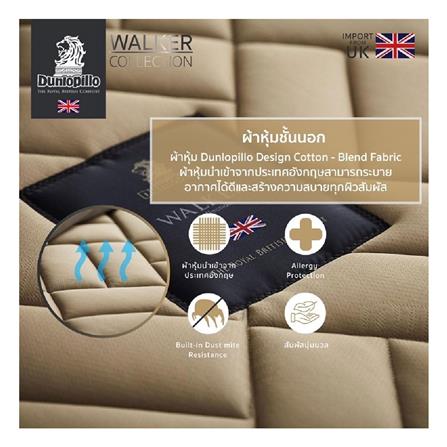 ที่นอน 6 ฟุต DUNLOPILLO WALKER พร้อมหมอนหนุน 2 ชิ้น_5