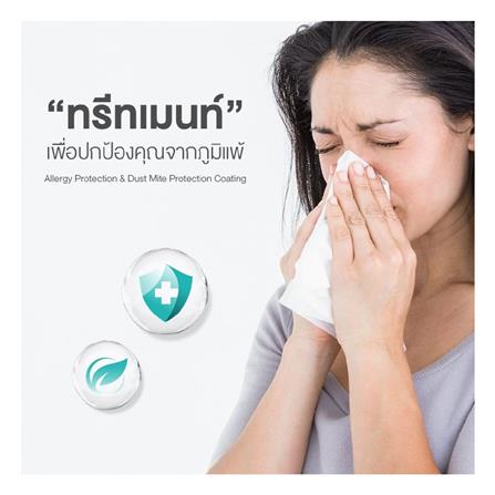 ที่นอน 6 ฟุต DUNLOPILLO ONTARIO พร้อมหมอนหนุน 2 ชิ้น_10