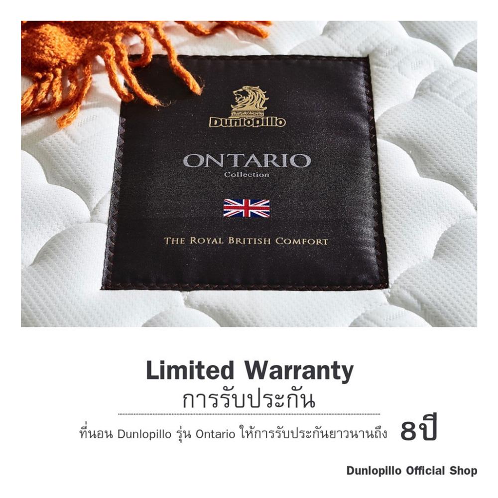 ที่นอน 5 ฟุต DUNLOPILLO ONTARIO พร้อมหมอนหนุน 2 ชิ้น