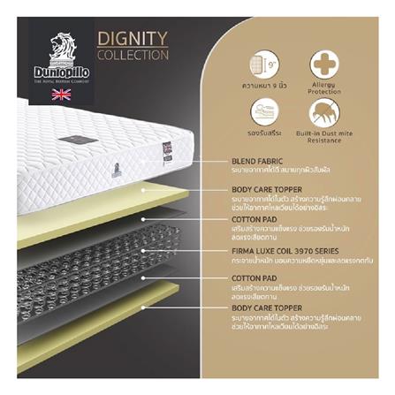 ที่นอน 5 ฟุต DUNLOPILLO DIGNITY พร้อมหมอนหนุน 2 ชิ้น_3