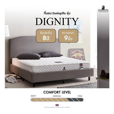 ที่นอน 5 ฟุต DUNLOPILLO DIGNITY พร้อมหมอนหนุน 2 ชิ้น_7