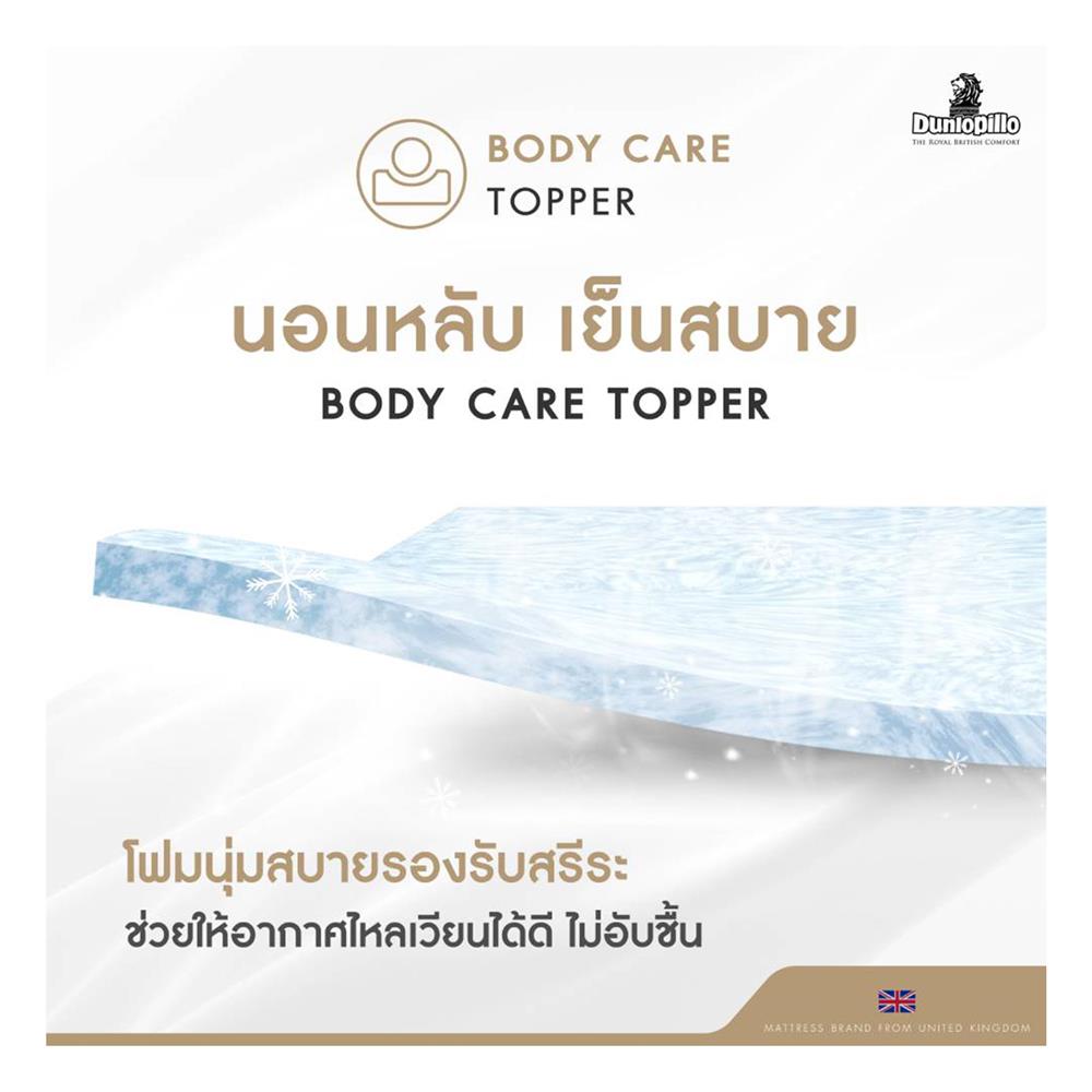 ที่นอน 6 ฟุต DUNLOPILLO DOVER (พร้อมหมอนหนุน 2 ชิ้น)