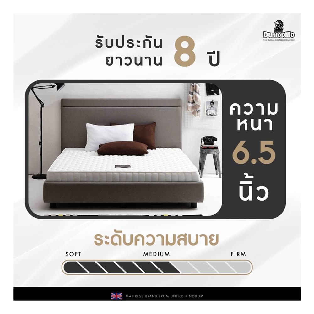 ที่นอน 3.5 ฟุต DUNLOPILLO ANGEL พร้อมหมอนหนุน 1 ชิ้น