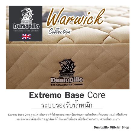 ที่นอน 6 ฟุต DUNLOPILLO WARWICK พร้อมหมอนหนุน 2 ชิ้น_5
