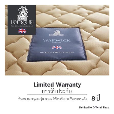 ที่นอน 6 ฟุต DUNLOPILLO WARWICK พร้อมหมอนหนุน 2 ชิ้น_8