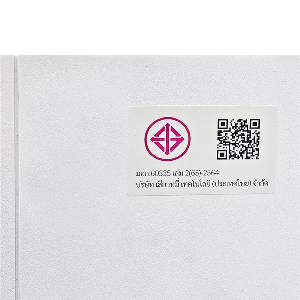 เครื่องฟอกอากาศ XIAOMI SMART AIR PURIFIER 4 PRO 60 ตารางเมตร