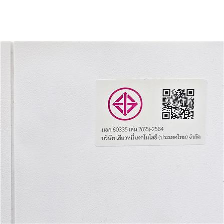 เครื่องฟอกอากาศ XIAOMI SMART AIR PURIFIER 4 PRO 60 ตารางเมตร_4