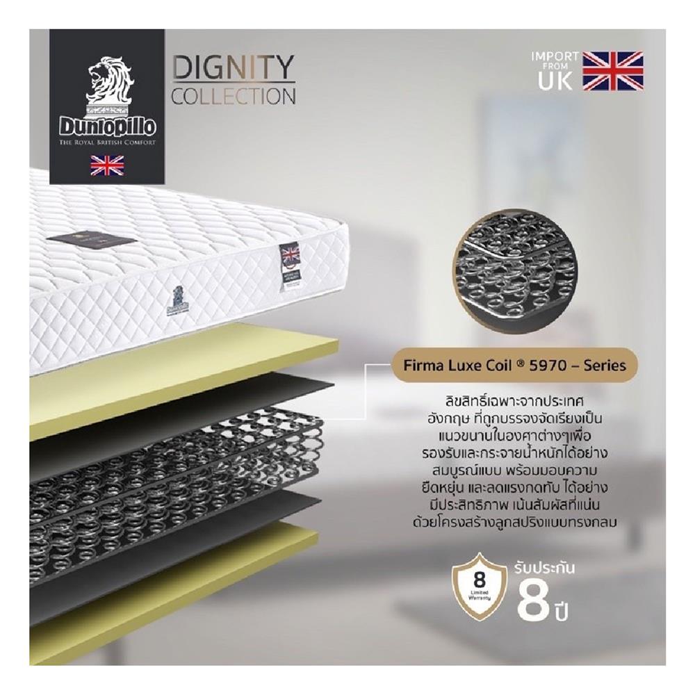 ที่นอน 6 ฟุต DUNLOPILLO DIGNITY พร้อมหมอนหนุน 2 ชิ้น