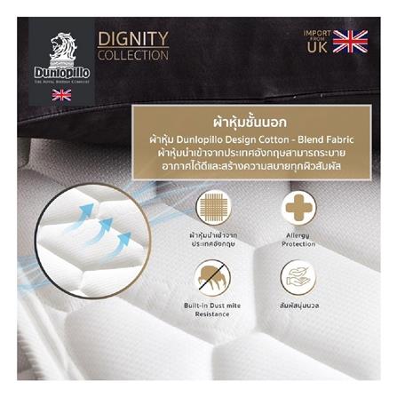 ที่นอน 6 ฟุต DUNLOPILLO DIGNITY พร้อมหมอนหนุน 2 ชิ้น_6