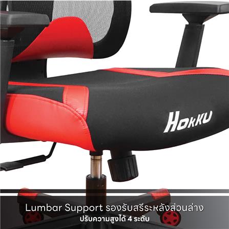 เก้าอี้สุขภาพ SURE HOKKU PL-41GM สีดำ/แดง_10