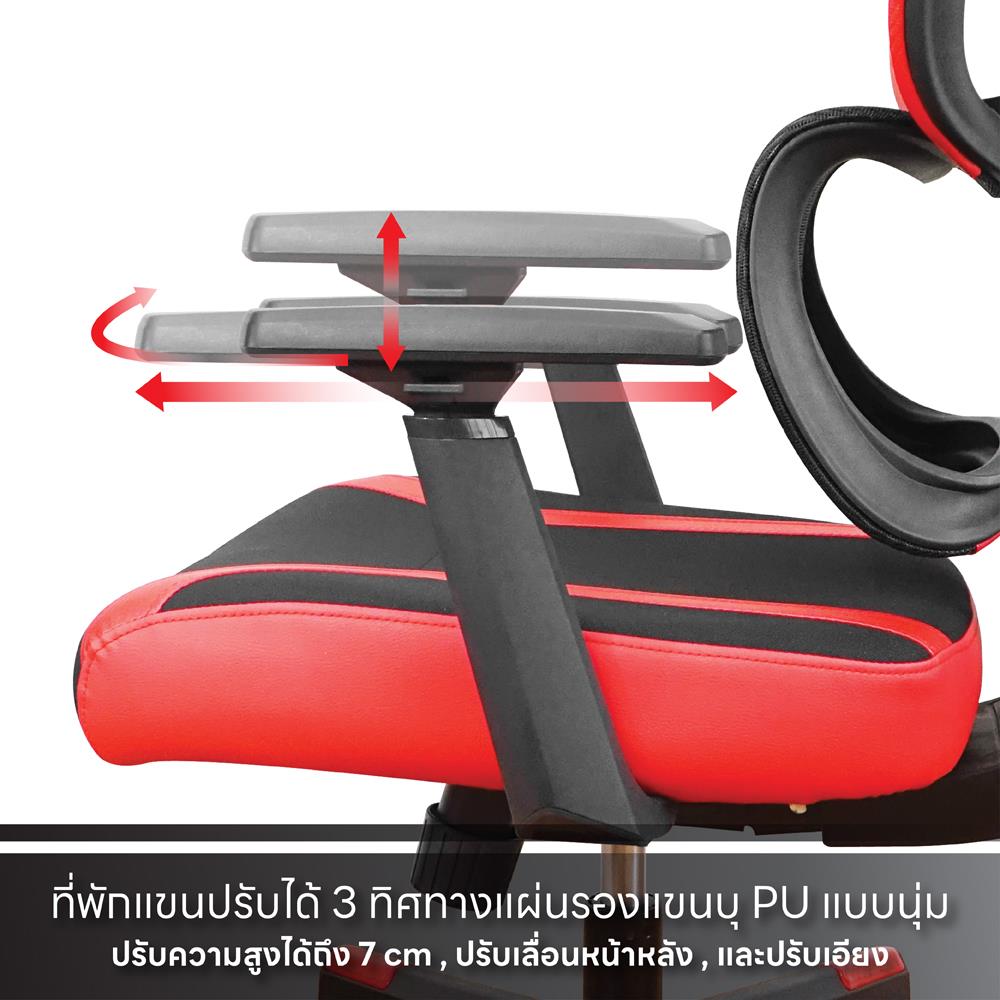 เก้าอี้สุขภาพ SURE HOKKU PL-41GM สีดำ