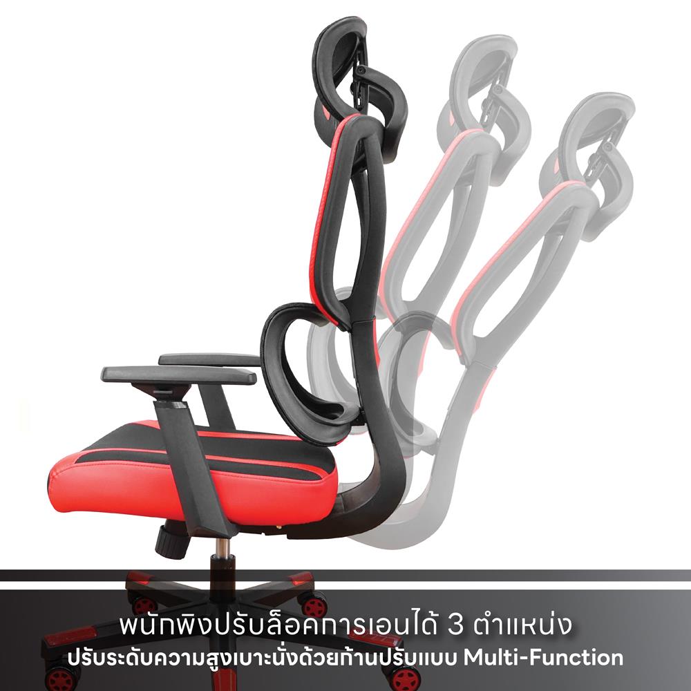 เก้าอี้สุขภาพ SURE HOKKU PL-41GM สีดำ