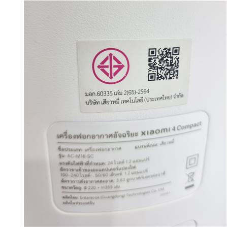 เครื่องฟอกอากาศ XIAOMI SMART AIR PURIFIER 4 COMPACT 27 ตารางเมตร_3