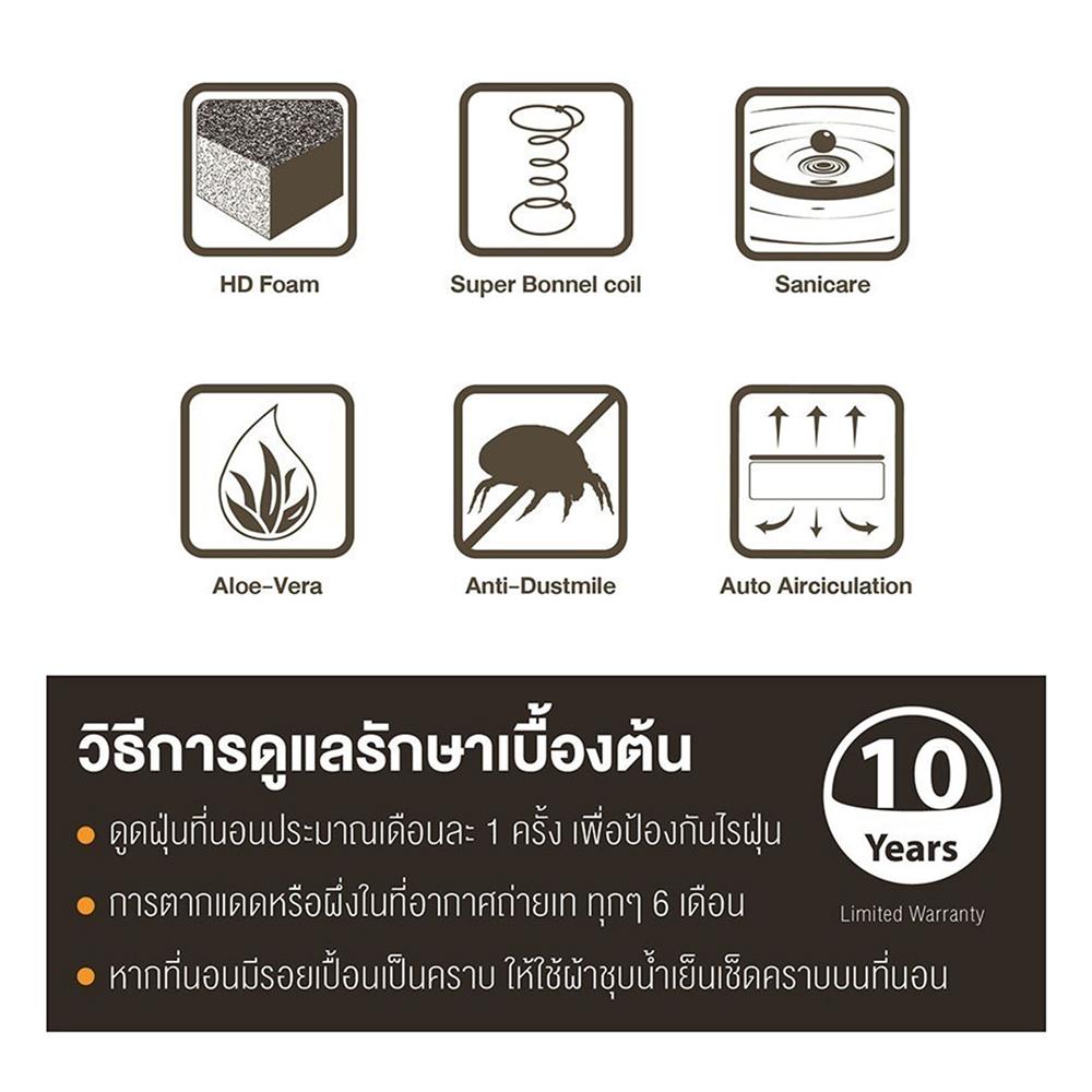 ที่นอน 6 ฟุต WOODFIELD W-5990 พร้อมหมอนหนุน 2 ชิ้น