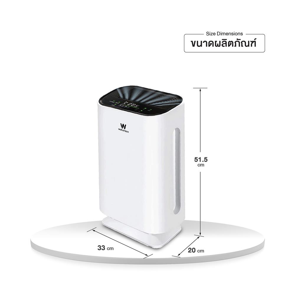 เครื่องฟอกอากาศ WORLDTECH WT-P50 50 ตร.ม.