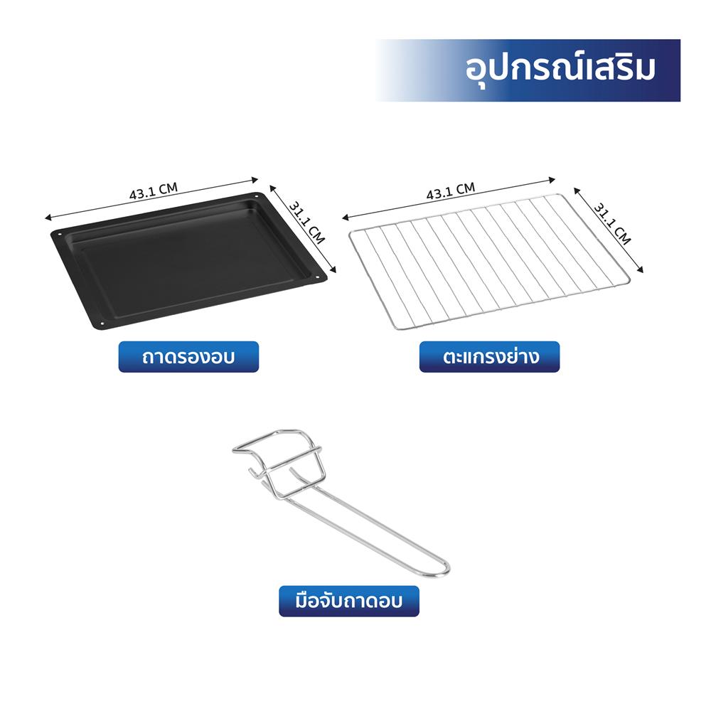 เตาอบเล็กแมนนวล WORLDTECH WT-OV48L สีดำ