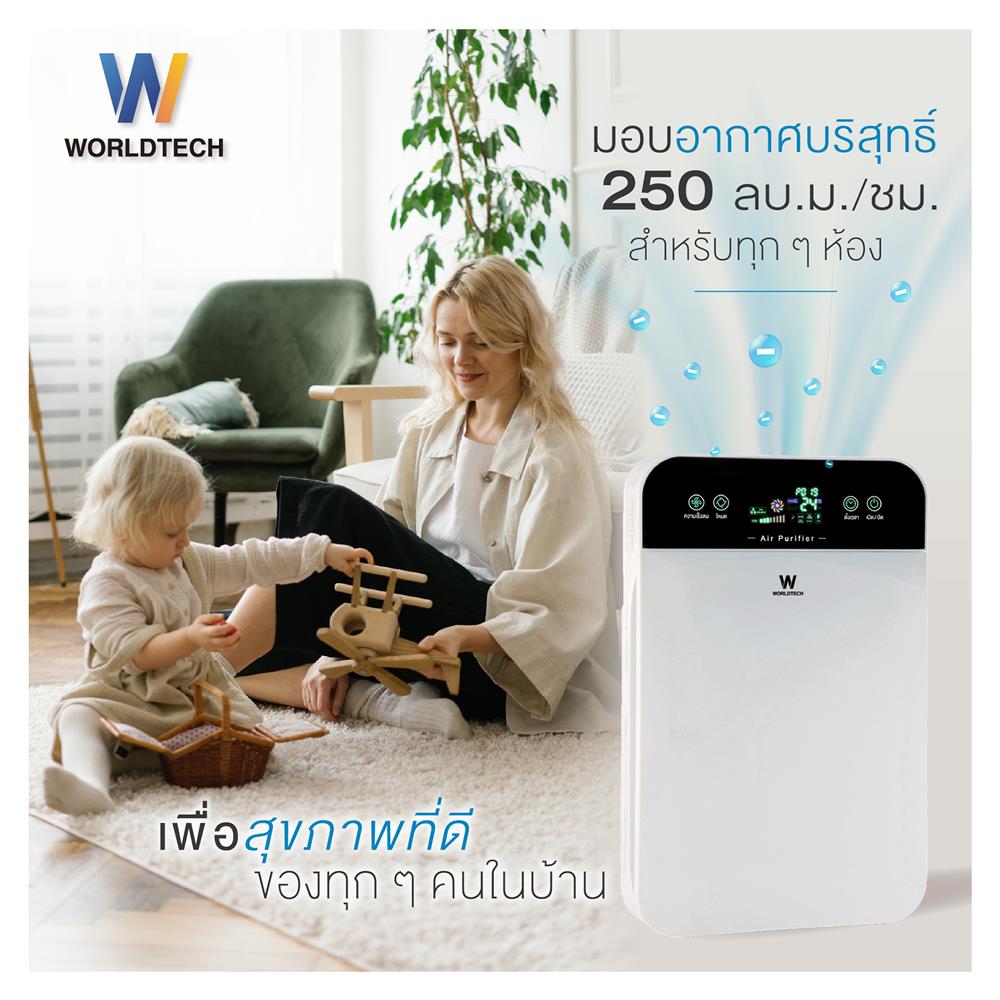 เครื่องฟอกอากาศ WORLDTECH WT-P40 40 ตร.ม.