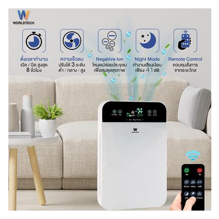 เครื่องฟอกอากาศ WORLDTECH WT-P40 40 ตร.ม._1