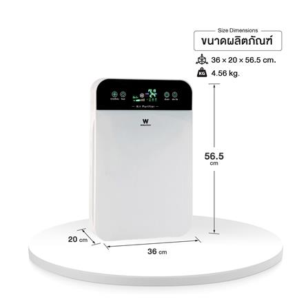 เครื่องฟอกอากาศ WORLDTECH WT-P40 40 ตร.ม._5
