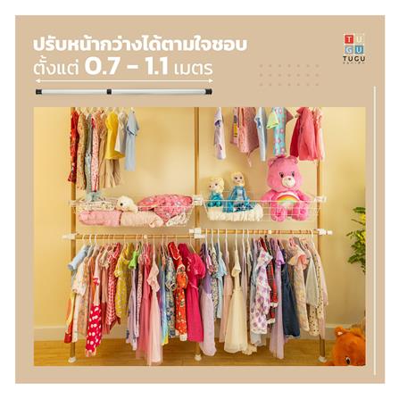 ราวแขวนผ้า 4 ราวแขวน 2 ชั้นวาง 2 ตะกร้า TUGU R73PW สีขาว_4