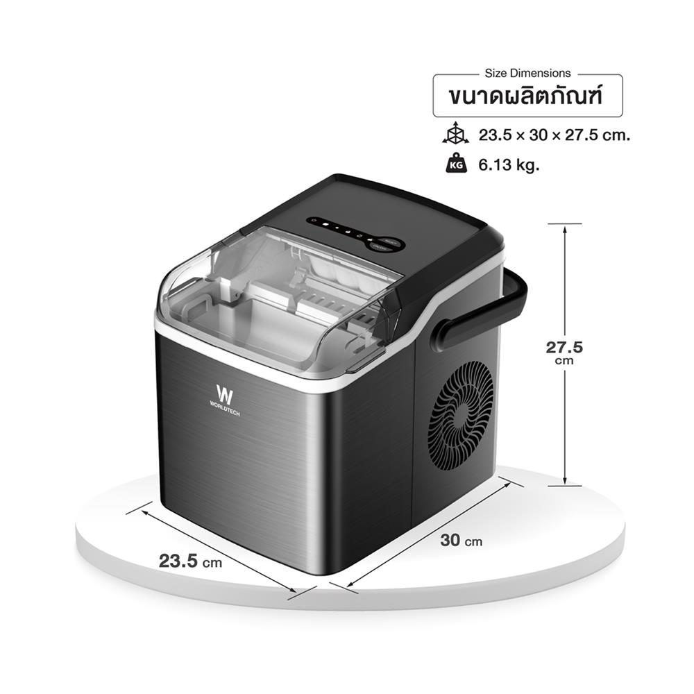 เครื่องทำน้ำแข็งอัตโนมัติ WORLDTECH WT-IM600A 2 ลิตร สีเงิน