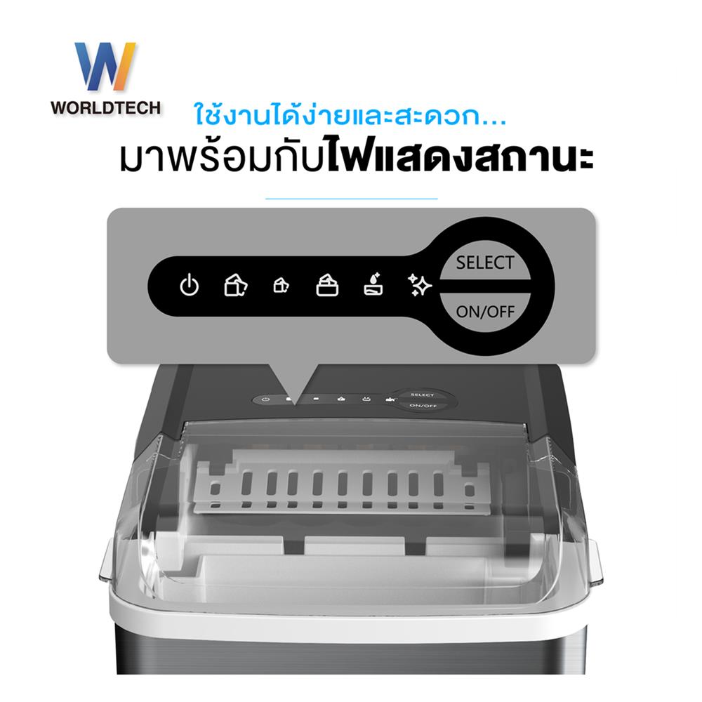 เครื่องทำน้ำแข็งอัตโนมัติ WORLDTECH WT-IM600A 2 ลิตร สีเงิน
