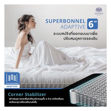 ที่นอน 6 ฟุต LOTUS PREMIUM (พร้อมหมอนหนุน 2 ชิ้น)_6