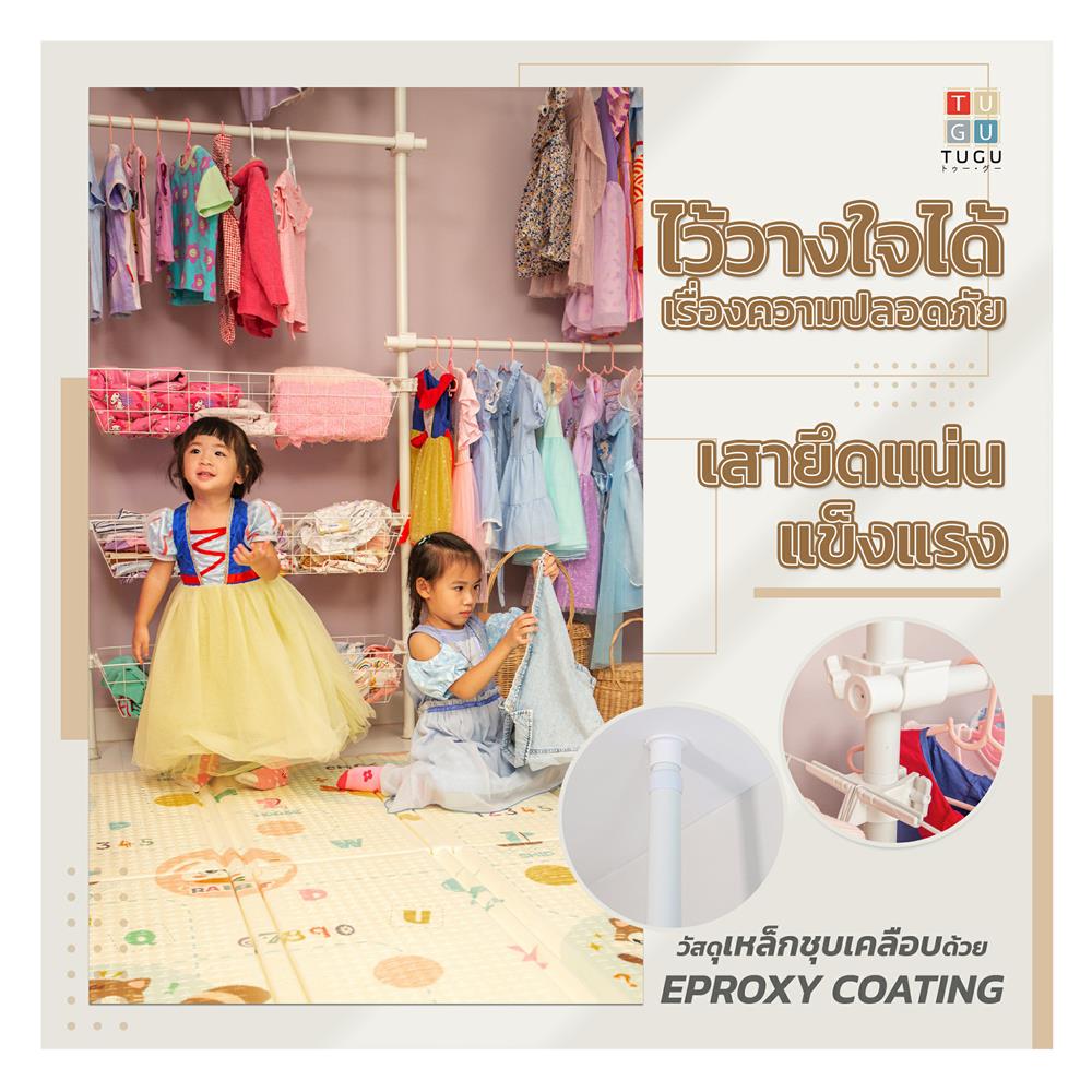 ราวแขวนผ้า 4 ราวแขวน 2 ชั้นวาง 2 ตะกร้า TUGU R73B สีดำ