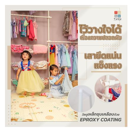 ราวแขวนผ้า 4 ราวแขวน 2 ชั้นวาง 2 ตะกร้า TUGU R73B สีดำ_3