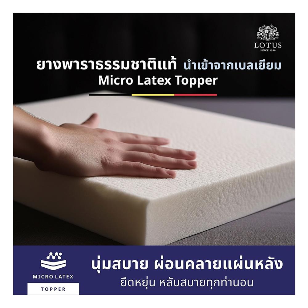 ที่นอน 3.5 ฟุต LOTUS RENOA I พร้อมหมอนหนุน 1 ชิ้น